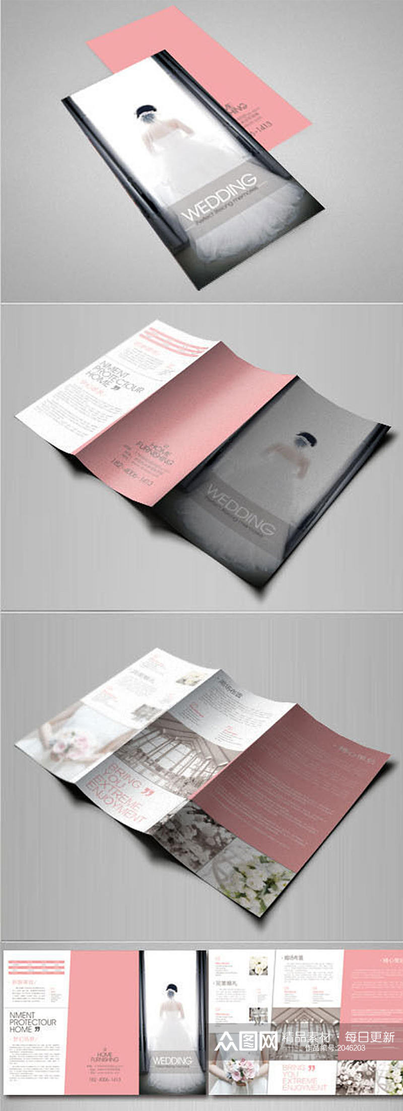 时尚婚礼三折页设计素材