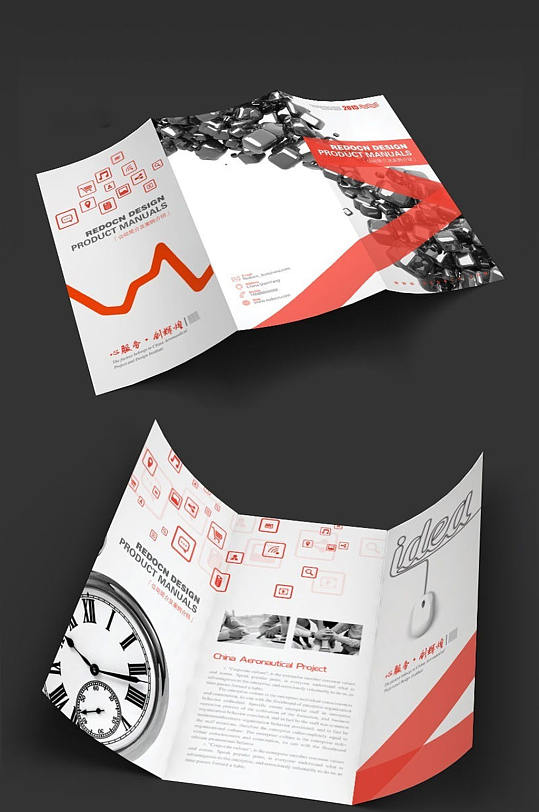 橙色创意科技折页设计