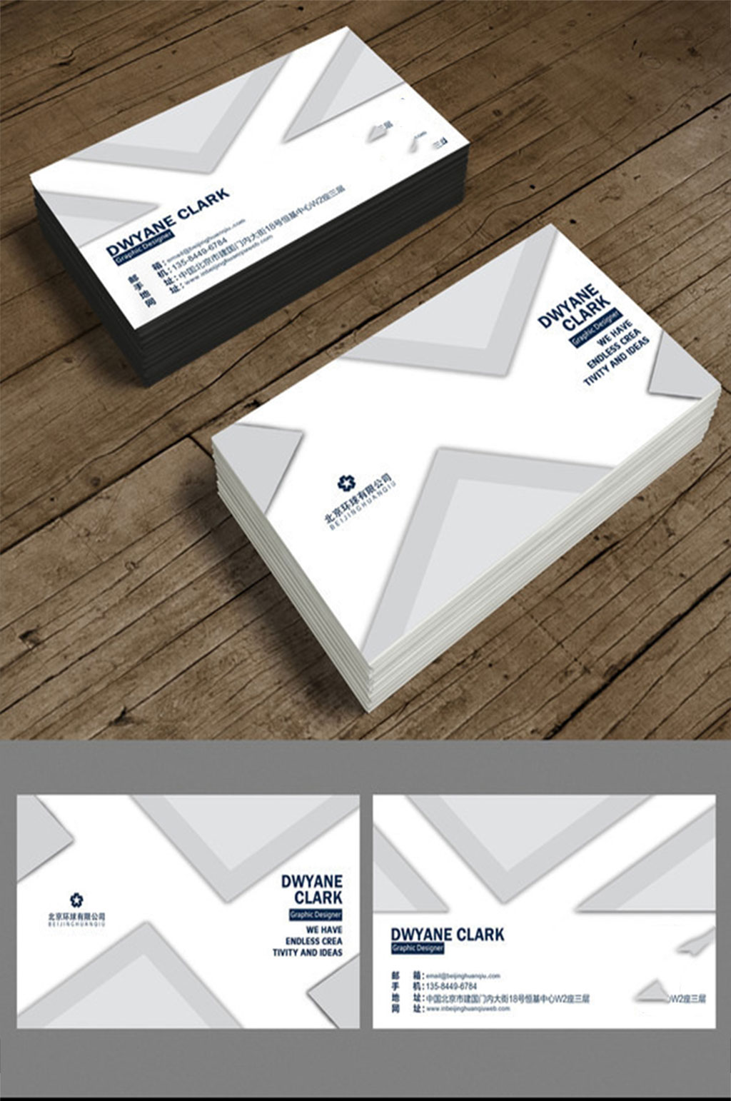 灰色简约名片设计模板下载-编号2072033-众图网