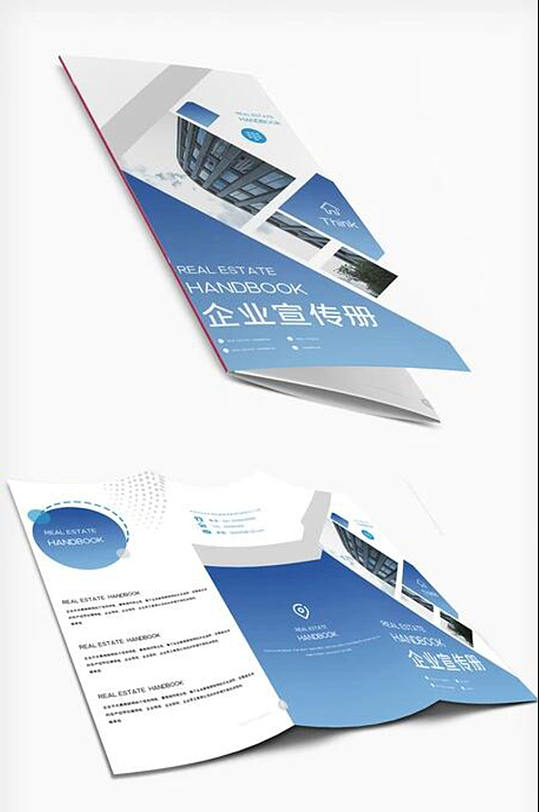 企业宣传三折页设计模板-众图网