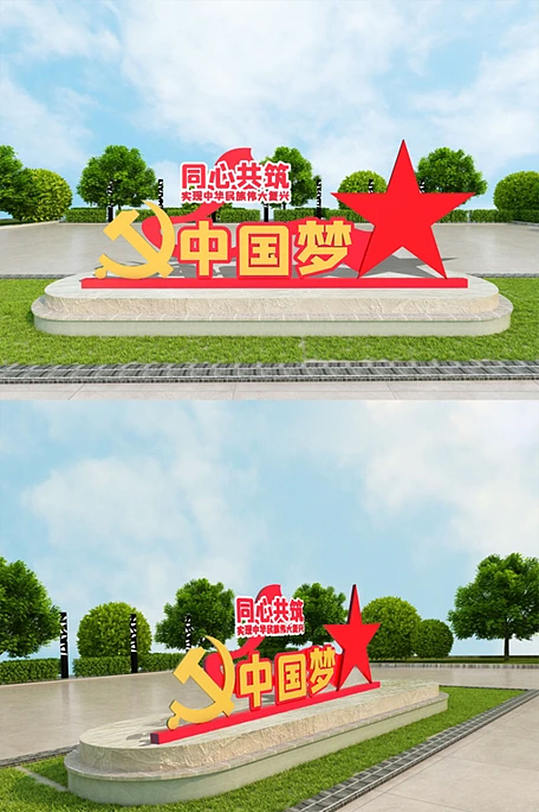 党建宣传栏室外立体雕塑-众图网