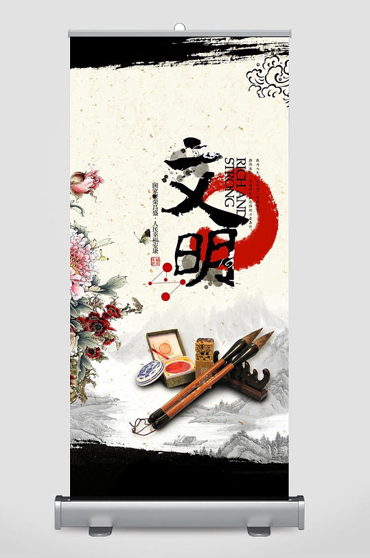 核心价值观海报之文化-众图网