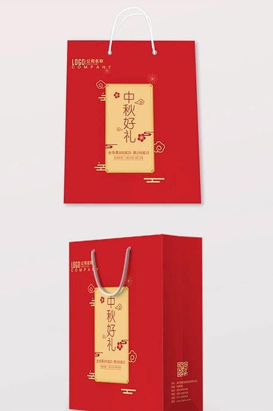 创意红色月饼手提袋包装设计