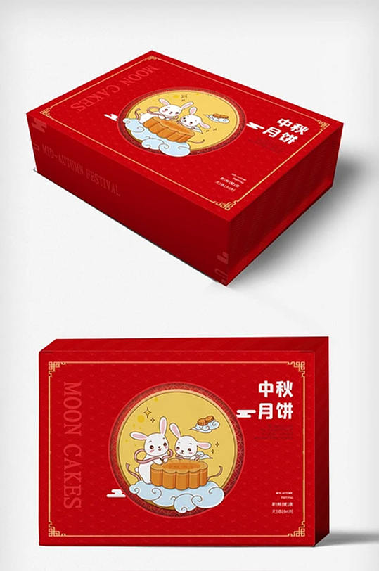 红色时尚简约中秋节月饼包装盒