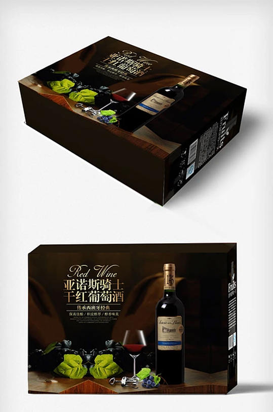 大气时尚红酒礼盒包装设计