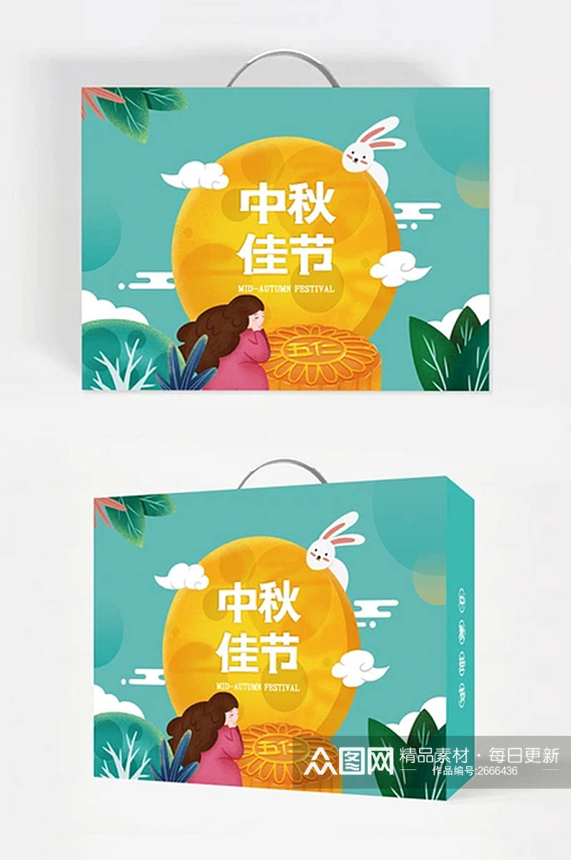 大气时尚中秋节月饼包装盒素材