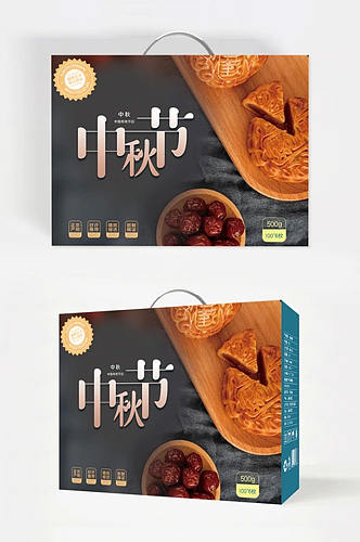 中秋月饼原创礼盒包装模板设计