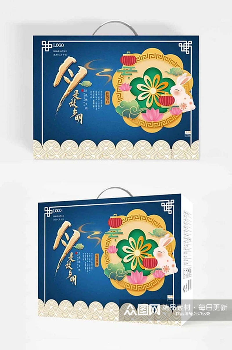 中秋月饼节日包装素材