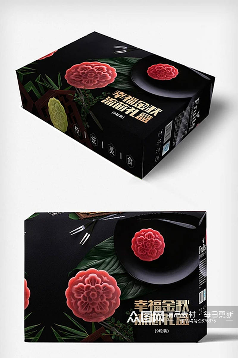 创意高端大气中秋月饼礼盒模板设计素材