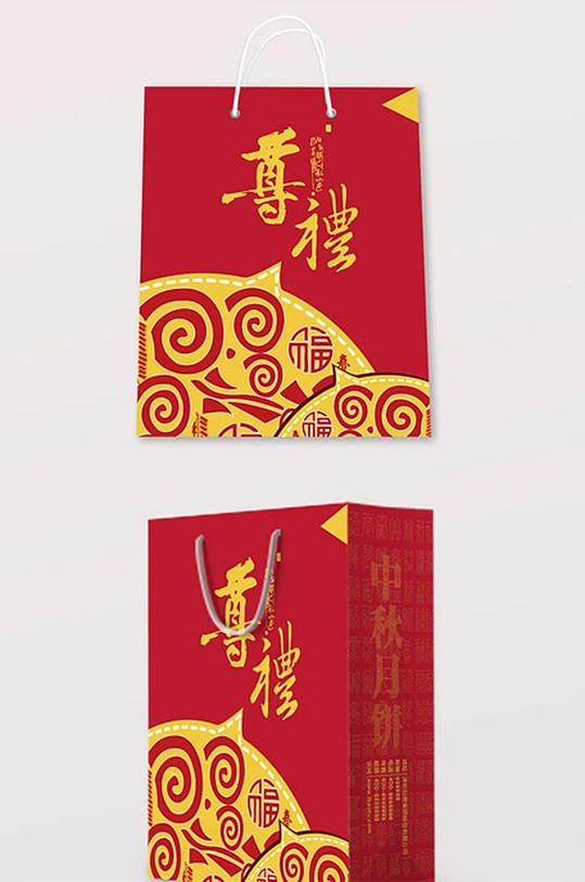 喜庆中国红节日礼品手提袋包装设计