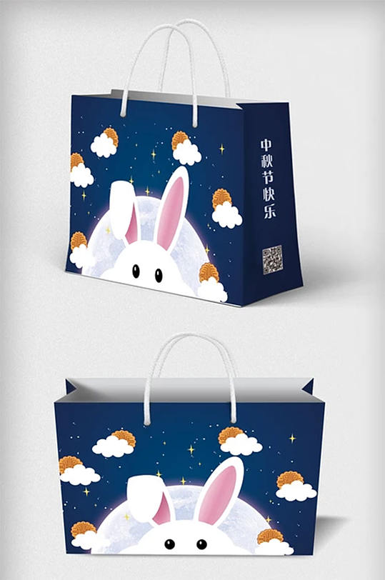 卡通玉兔背景中秋节礼品手提袋