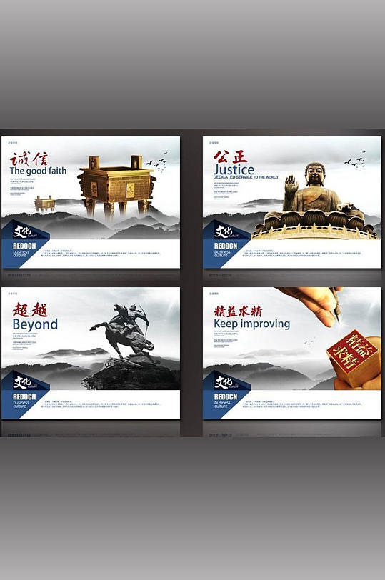 科技企业文化宣传展板图片-科技企业文化宣传展板设计素材-科技企业