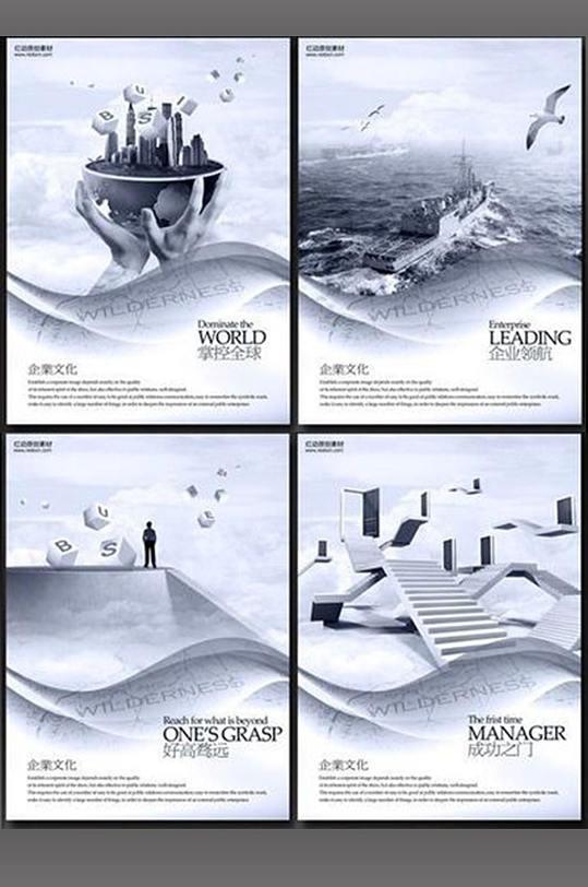 企业案例展板图片-企业案例展板设计素材-企业案例展板模板下载