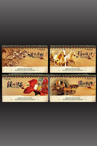 中国风企业传统文化展板