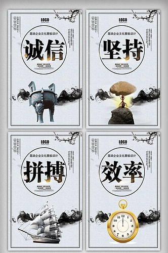 时尚水墨中国风创意企业文化挂画展板