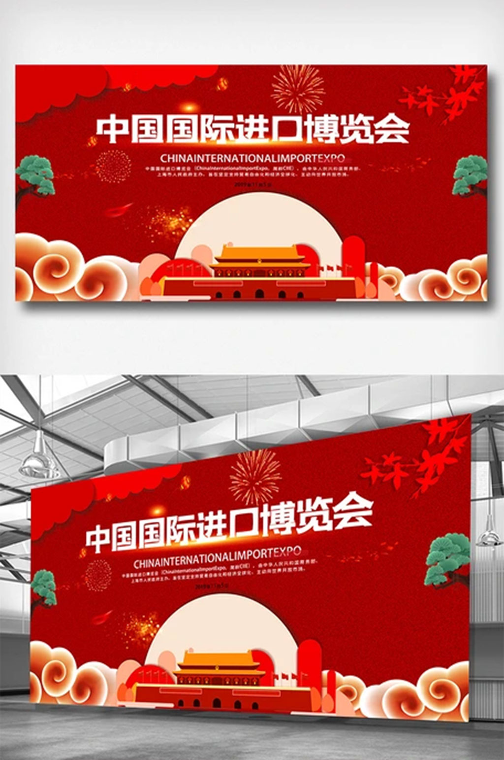 精准扶贫精准脱贫内容挂画展板素材