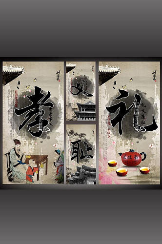 中国风传统文化展板素材