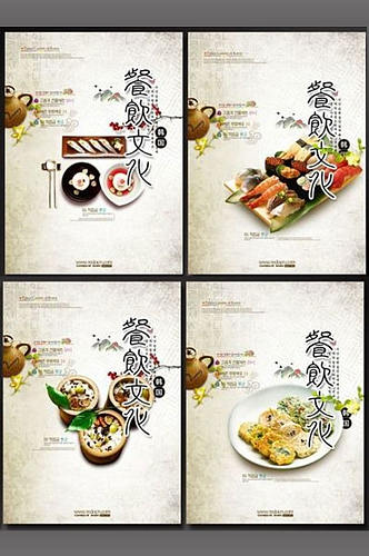 韩式美食餐饮文化展板素材