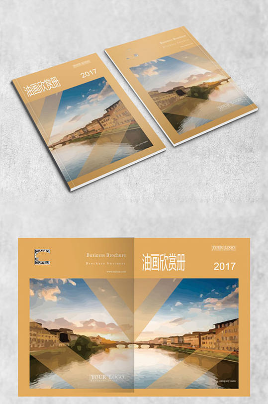 油画画册封面设计