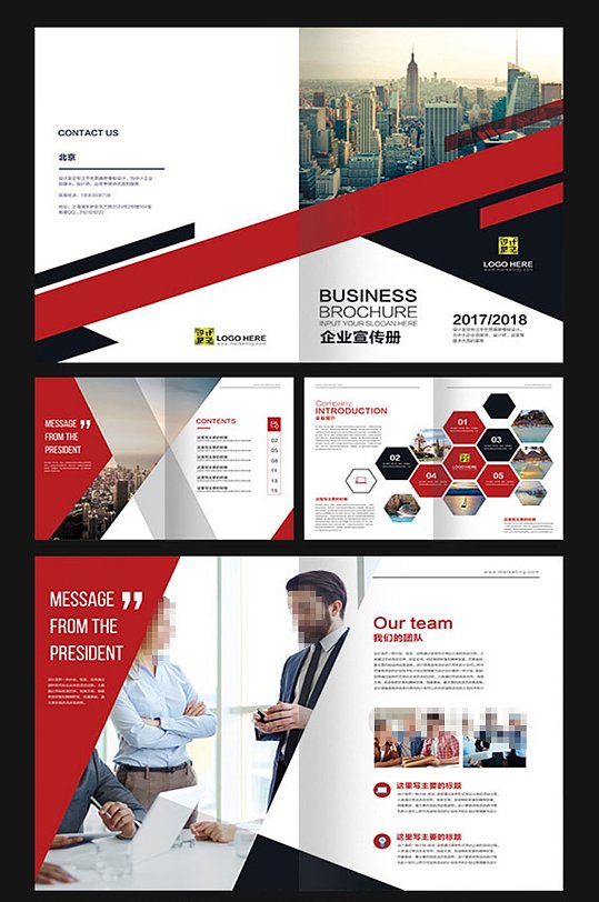 大气红色企业画册-众图网