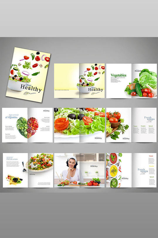 健康饮食营养蔬菜画册