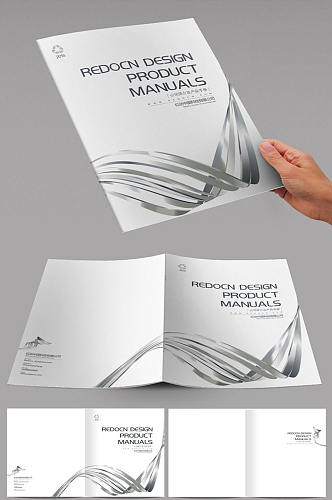 黑白简约企业画册设计