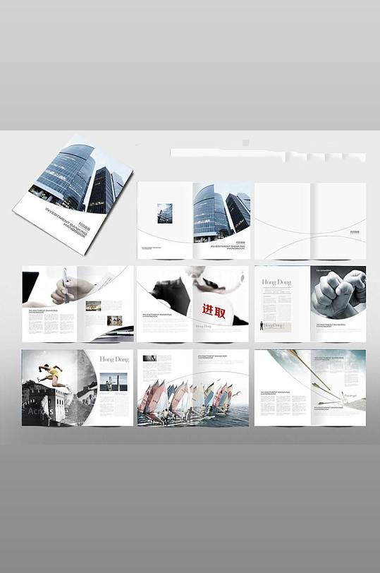 美食企业画册图片-美食企业画册设计素材-美食企业画册模板下载