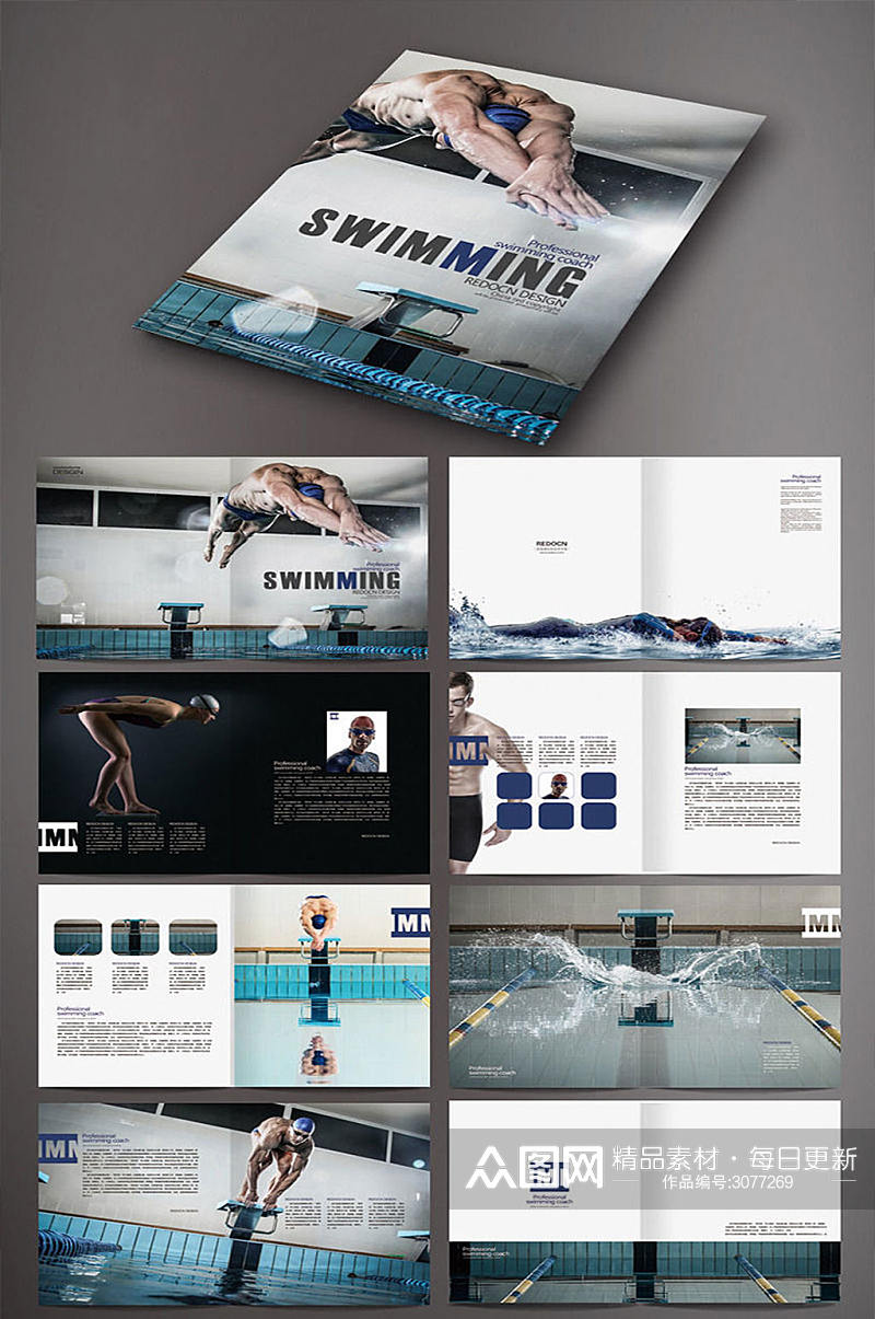 时尚游泳画册设计素材