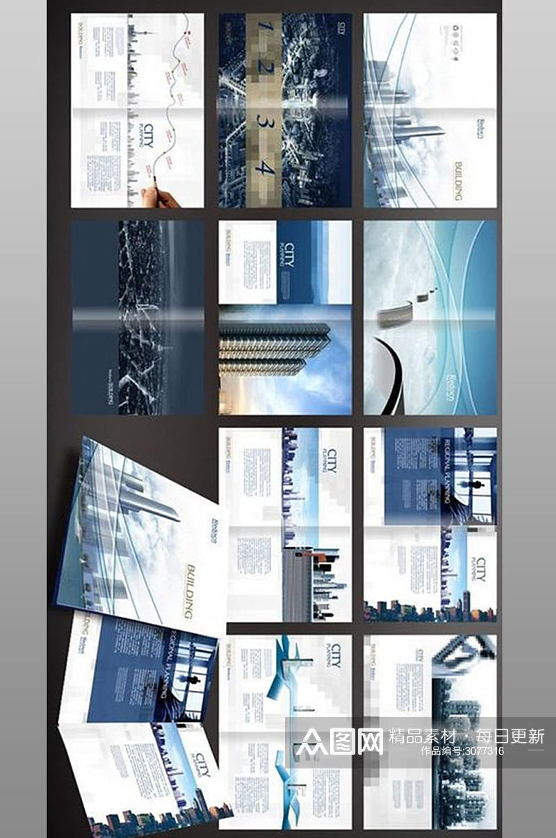 商务科技公司宣传画册设计素材