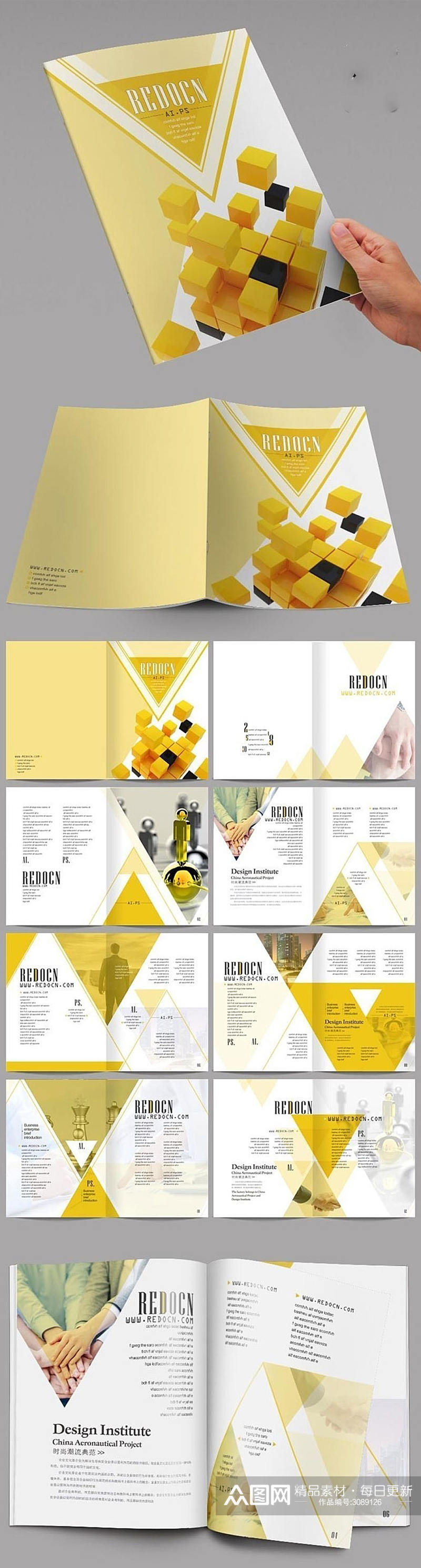 大气黄色商业画册设计素材