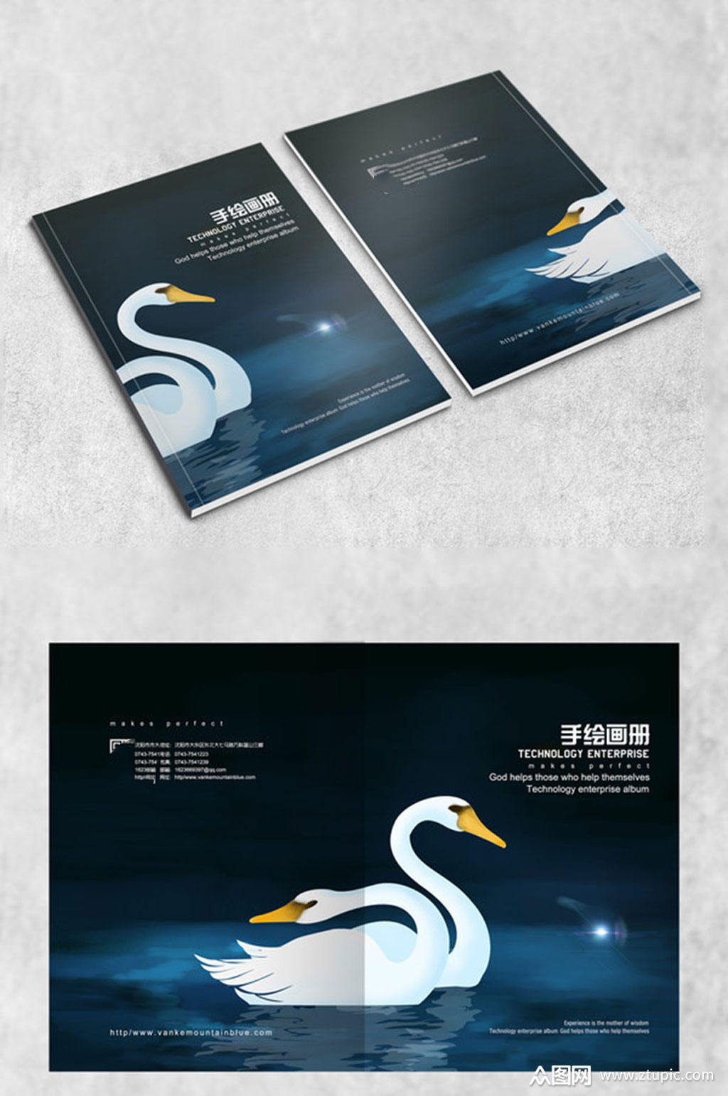 原创手绘画册封面设计素材