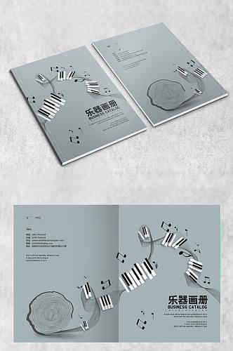 创意线条乐器画册封面设计