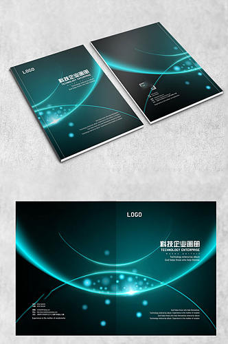 蓝色科技弧线画册封面设计