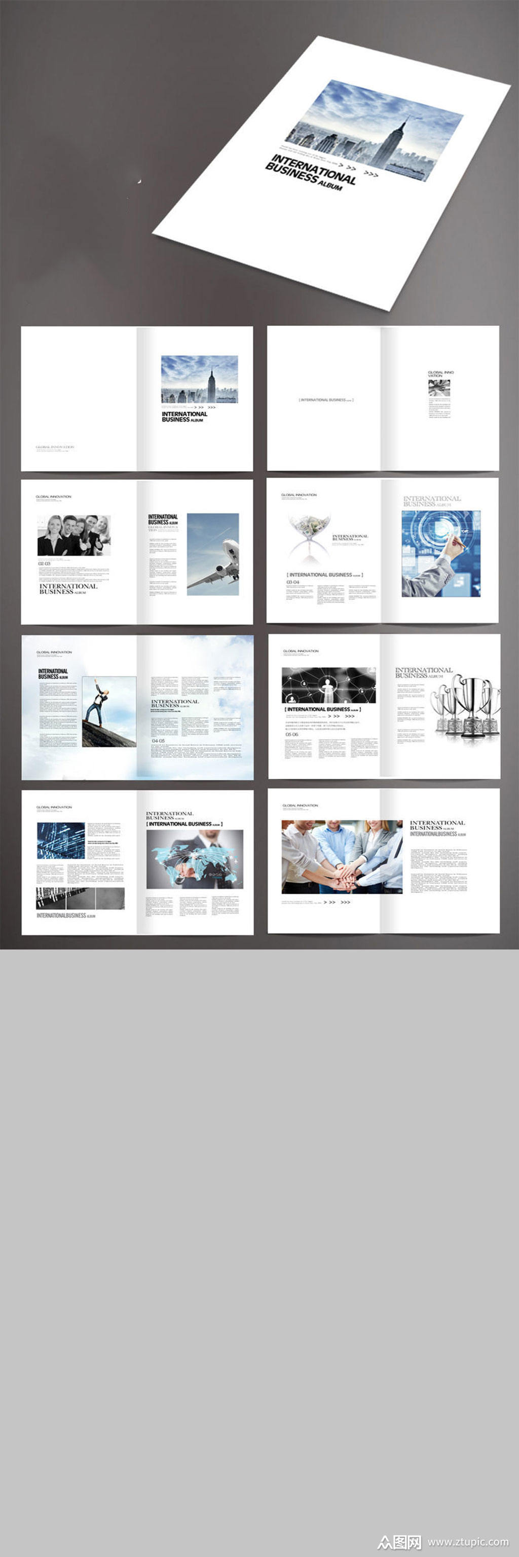 简洁科技企业画册设计素材