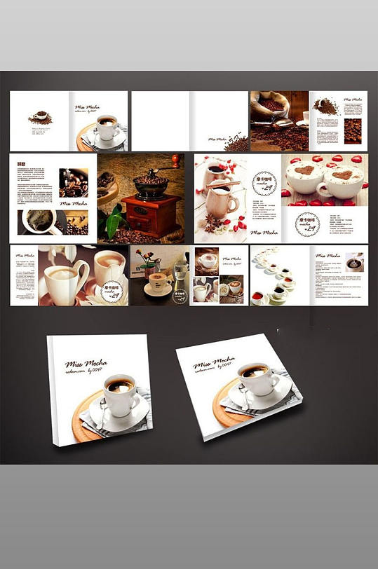 西餐咖啡画册设计