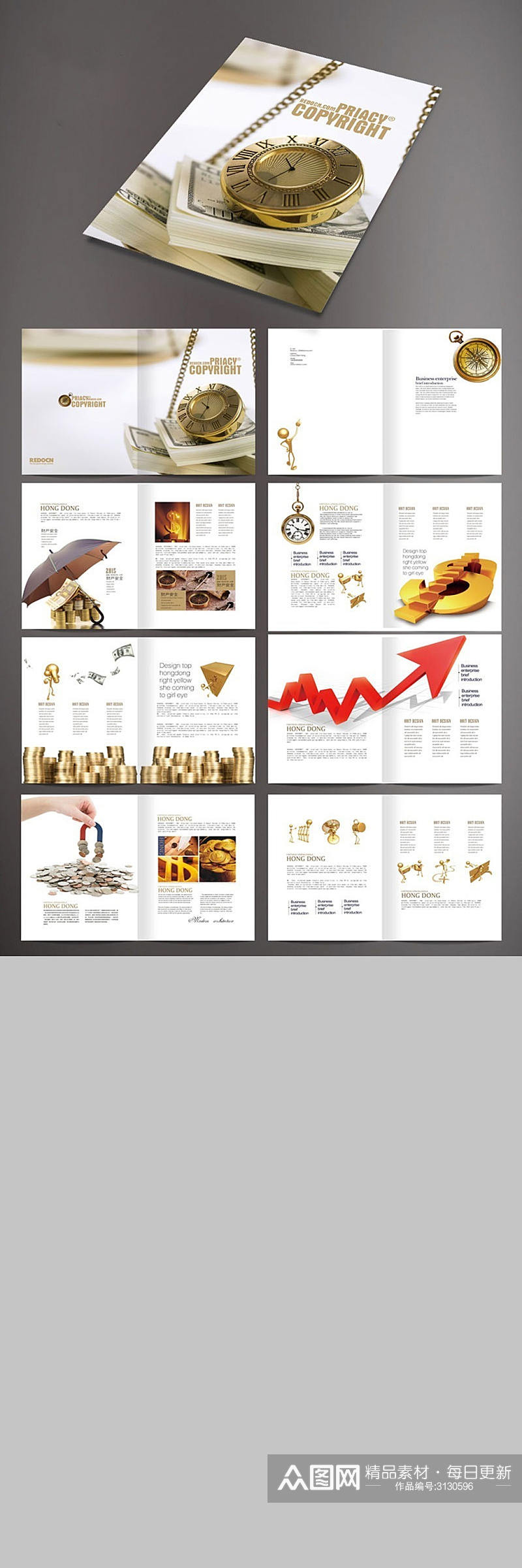 金融公司画册设计素材
