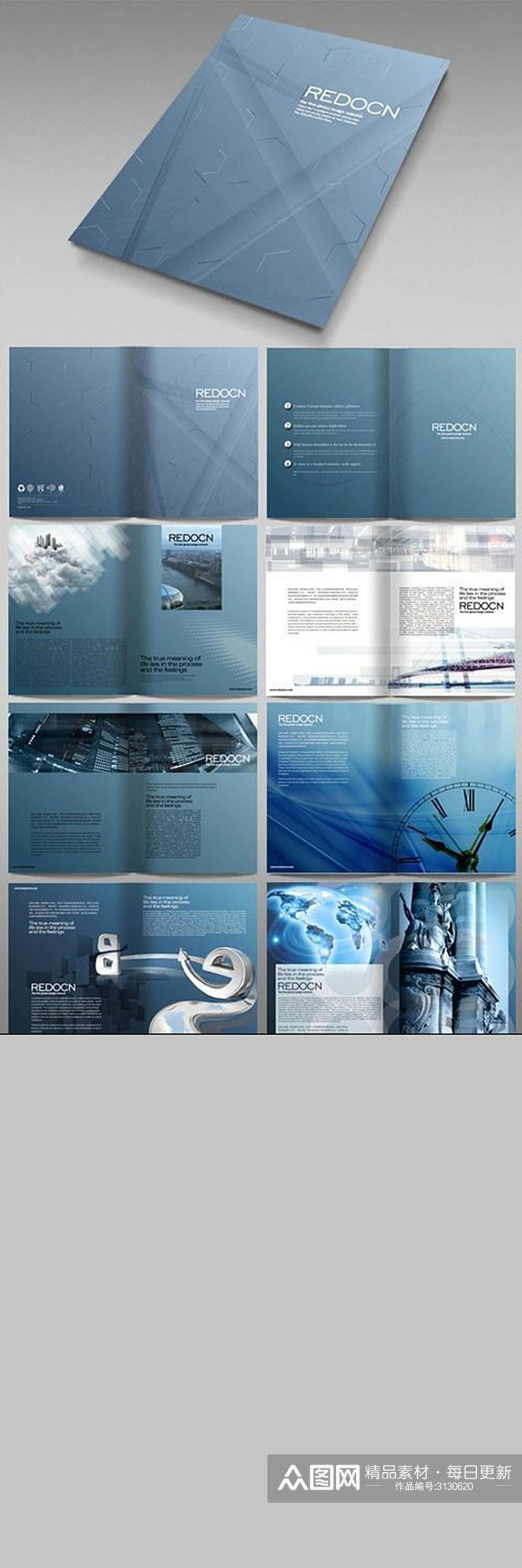 商务科技画册设计素材