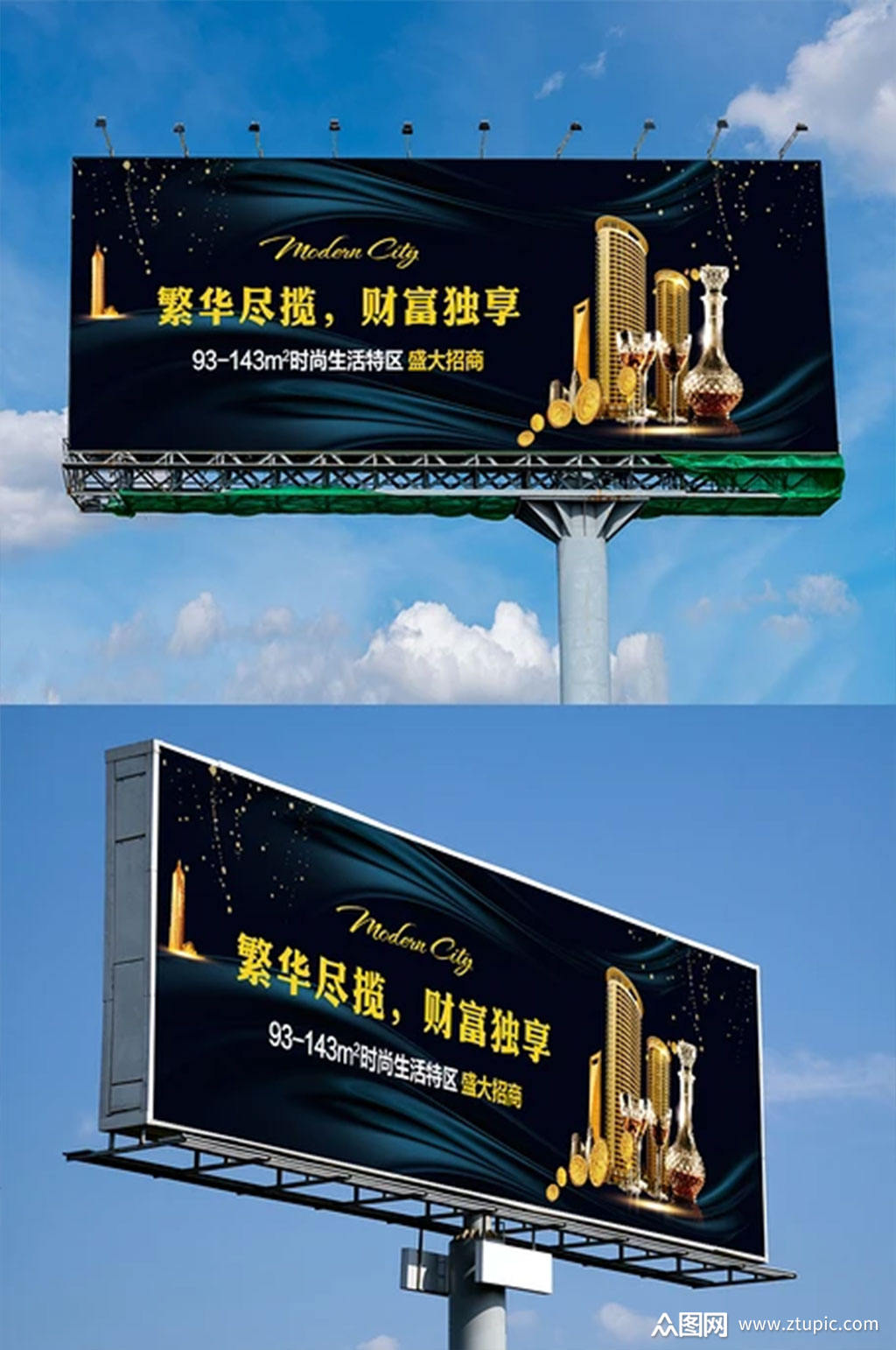 黑色创意商业中心招商户外展板模板下载-编号3149053-众图网