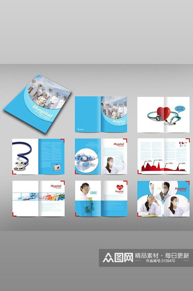 医疗宣传画册设计素材