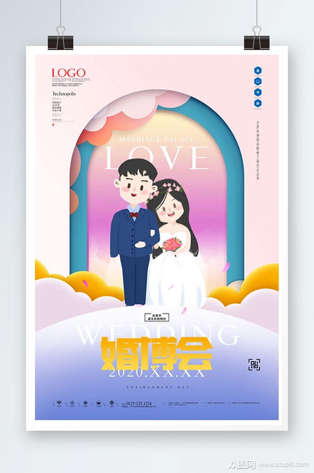 美观的婚博会原创宣传海报模板设计素材下载,本次作品主题是平面广告