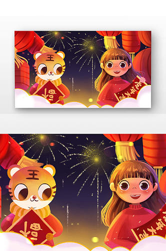 2022年虎年春节看烟花唯美插画