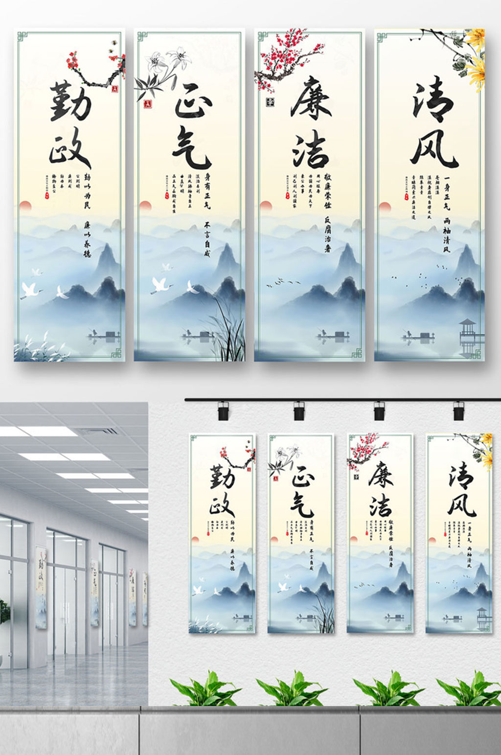 廉洁廉政廉洁文化淡黄古典山水中式文化挂画素材