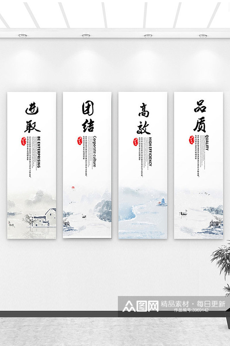 中国风简约企业励志标语挂画展板素材
