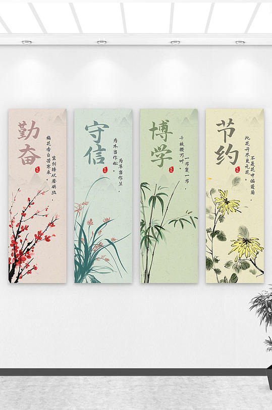 古風(fēng)簡(jiǎn)約企業(yè)勵(lì)志標(biāo)語(yǔ)文化展板