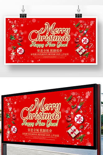 红色精美圣诞节促销展板设计