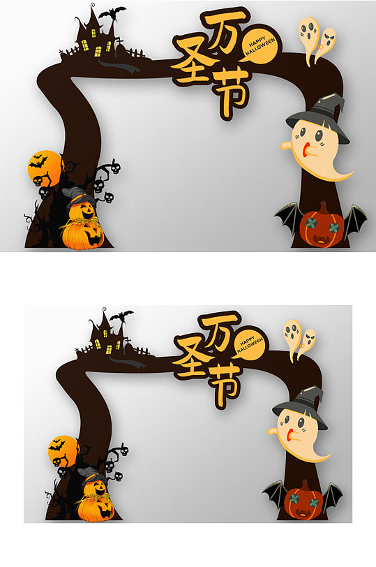 卡通风万圣节门头设计-众图网
