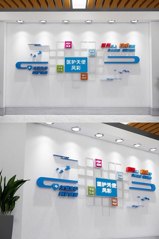 心形科室照片形象墙-众图网