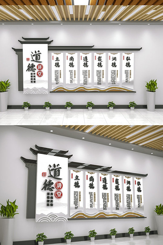 岭南古风道德讲堂文化墙-众图网