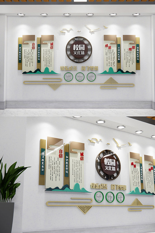 中国风校园文化墙-众图网