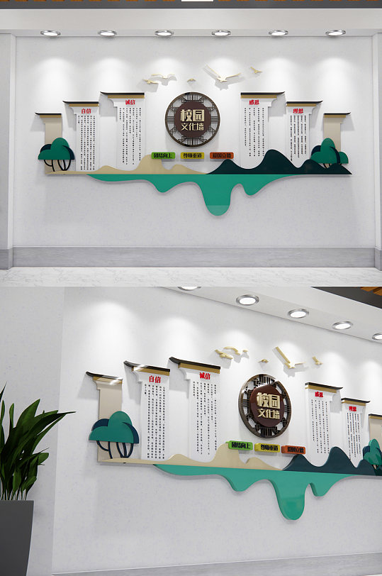 中国风校园文化墙-众图网